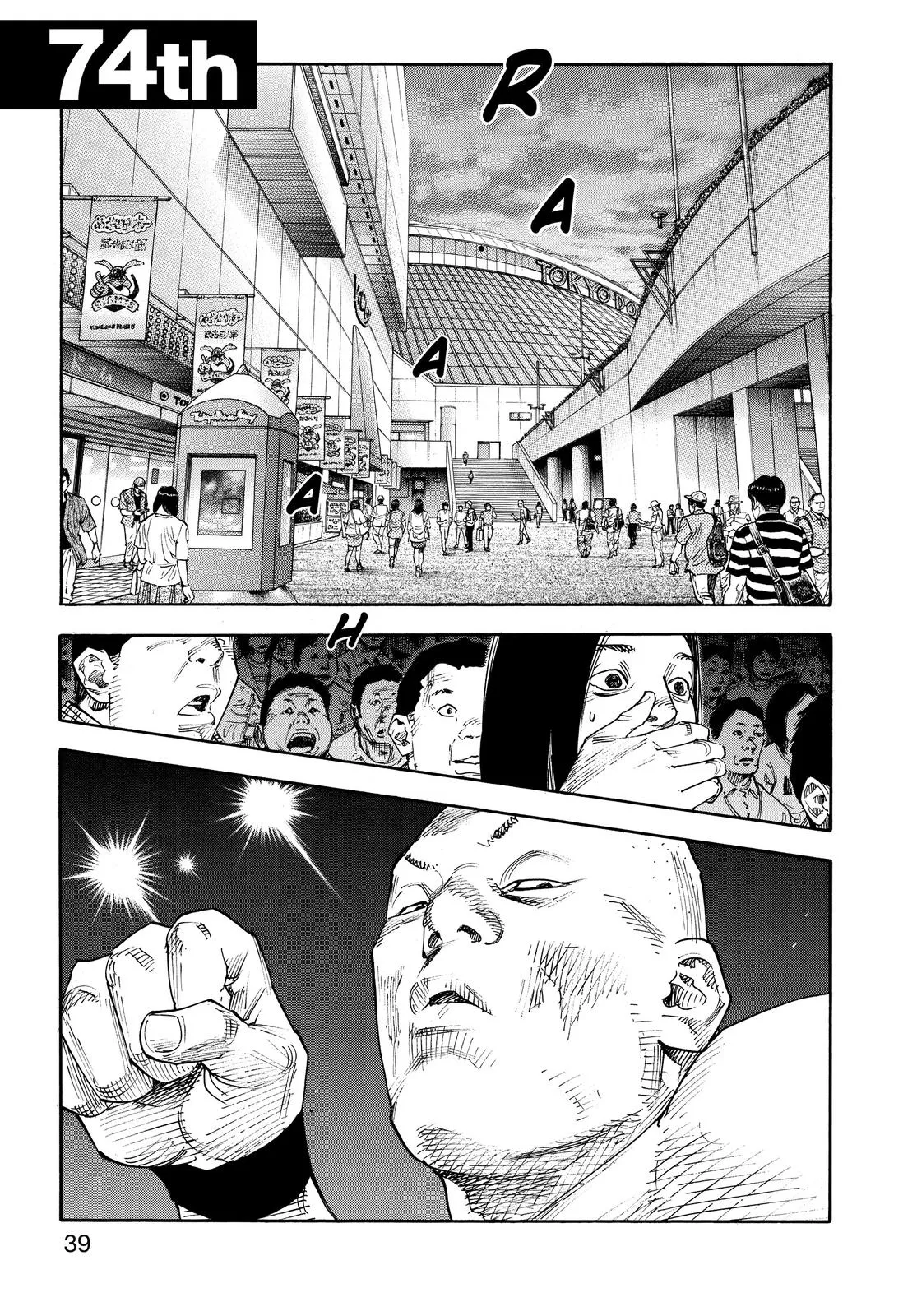 Read REAL Manga Online