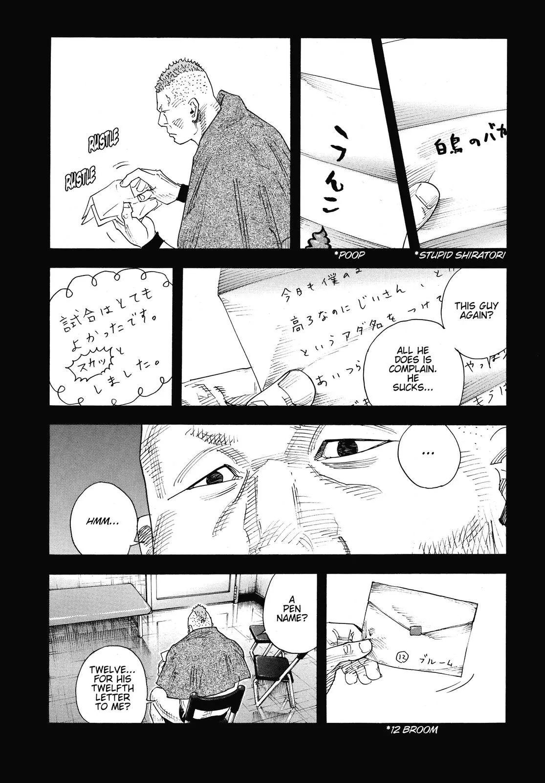 Read REAL Manga Online