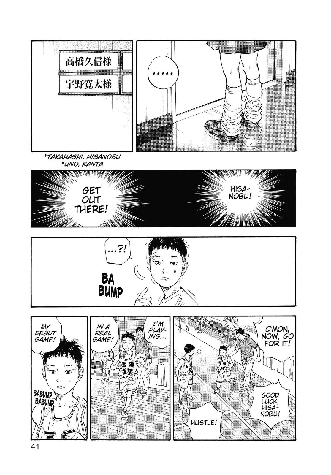 Read REAL Manga Online