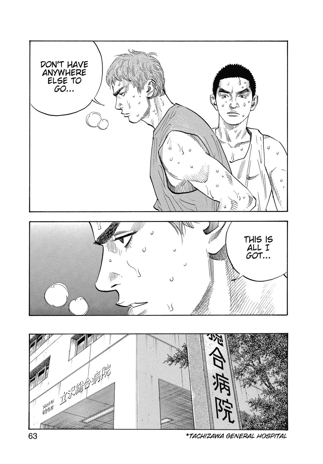 Read REAL Manga Online