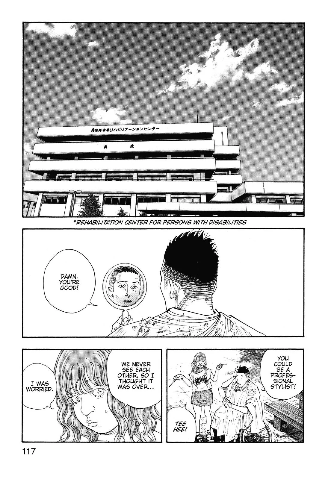 Read REAL Manga Online