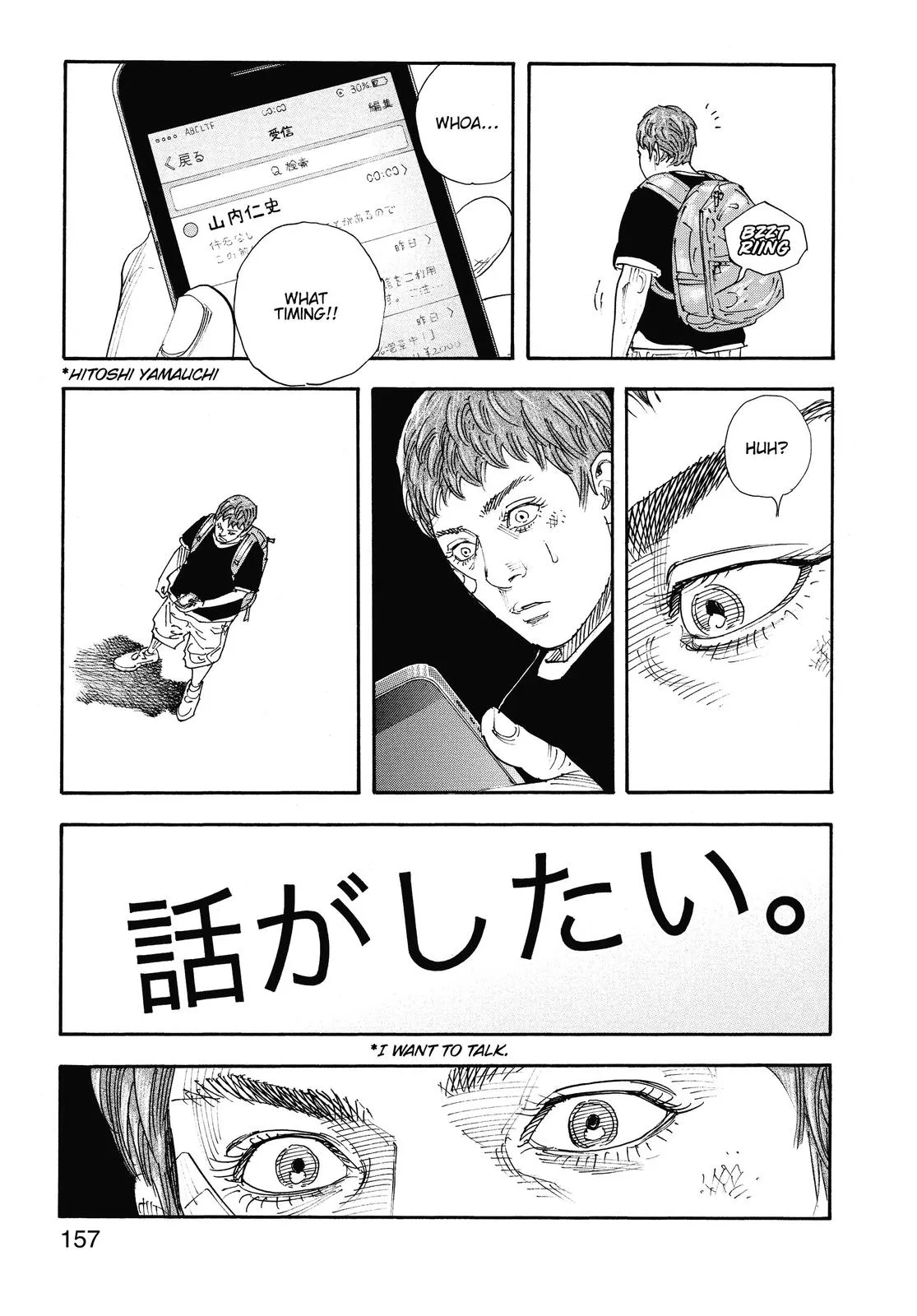 Read REAL Manga Online