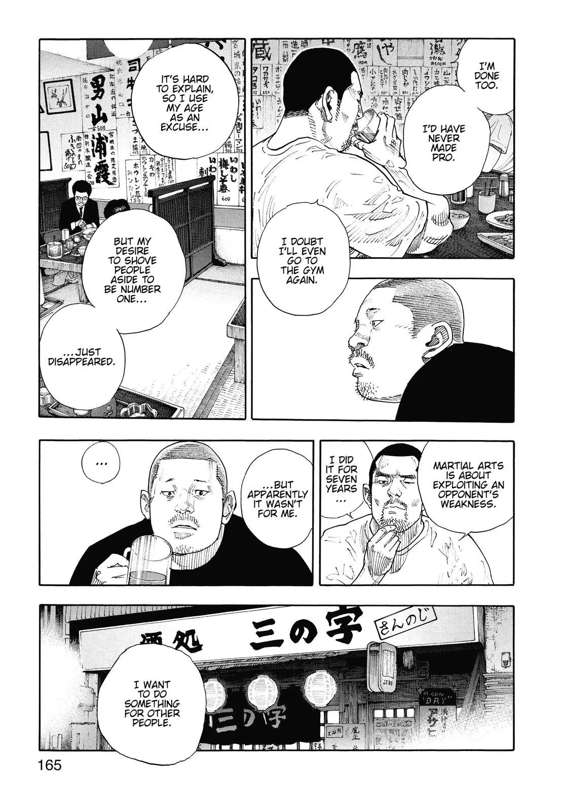 Read REAL Manga Online