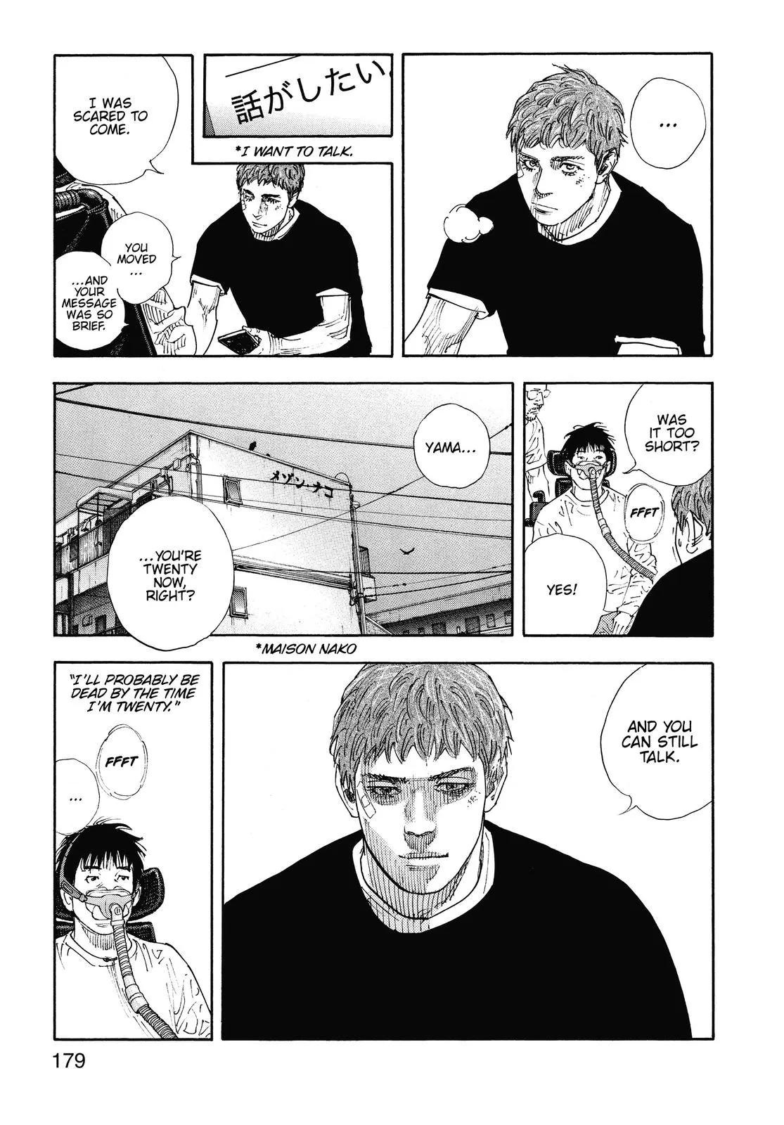 Read REAL Manga Online