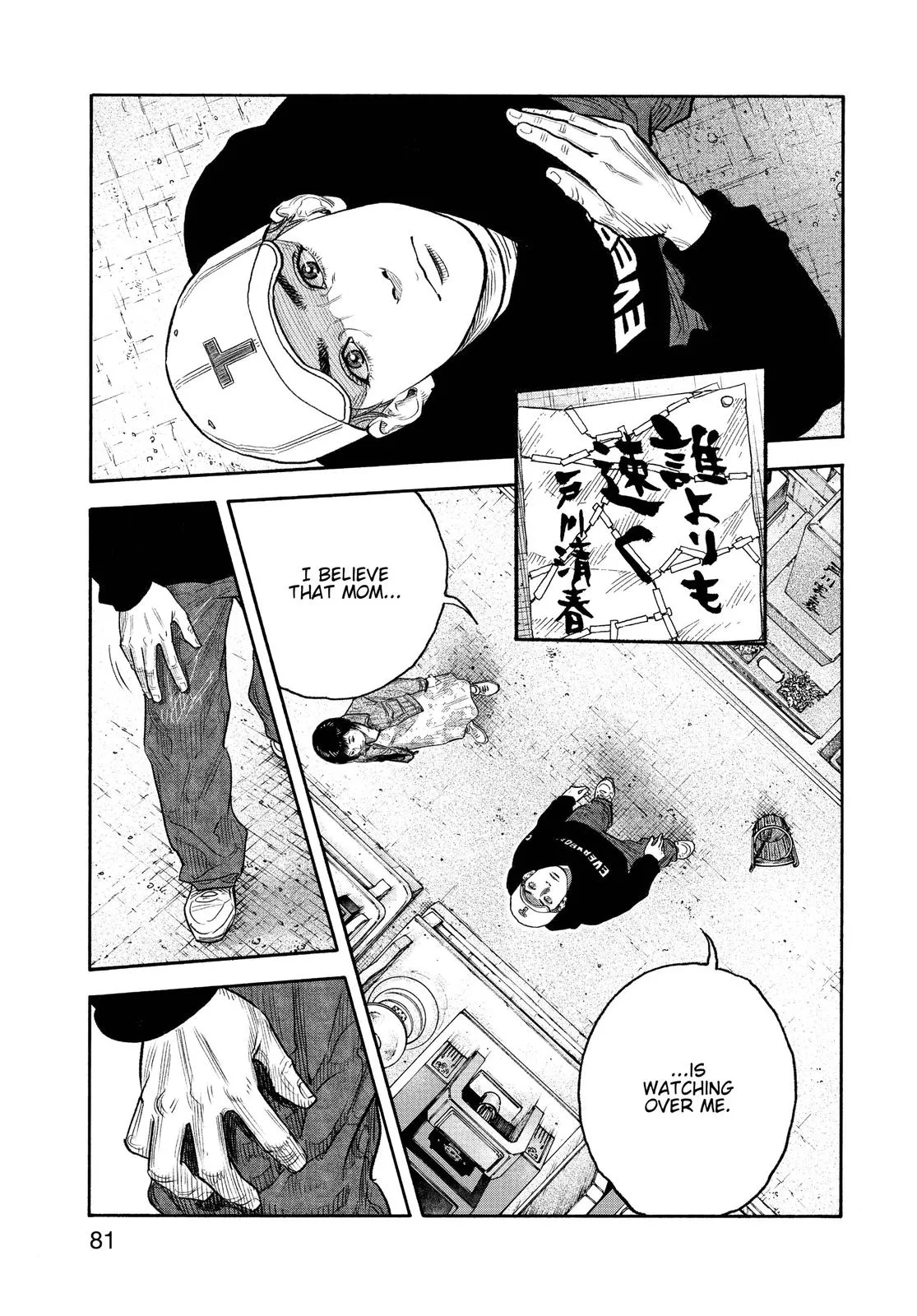 Read REAL Manga Online