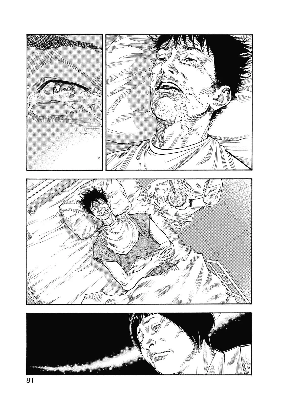 Read REAL Manga Online