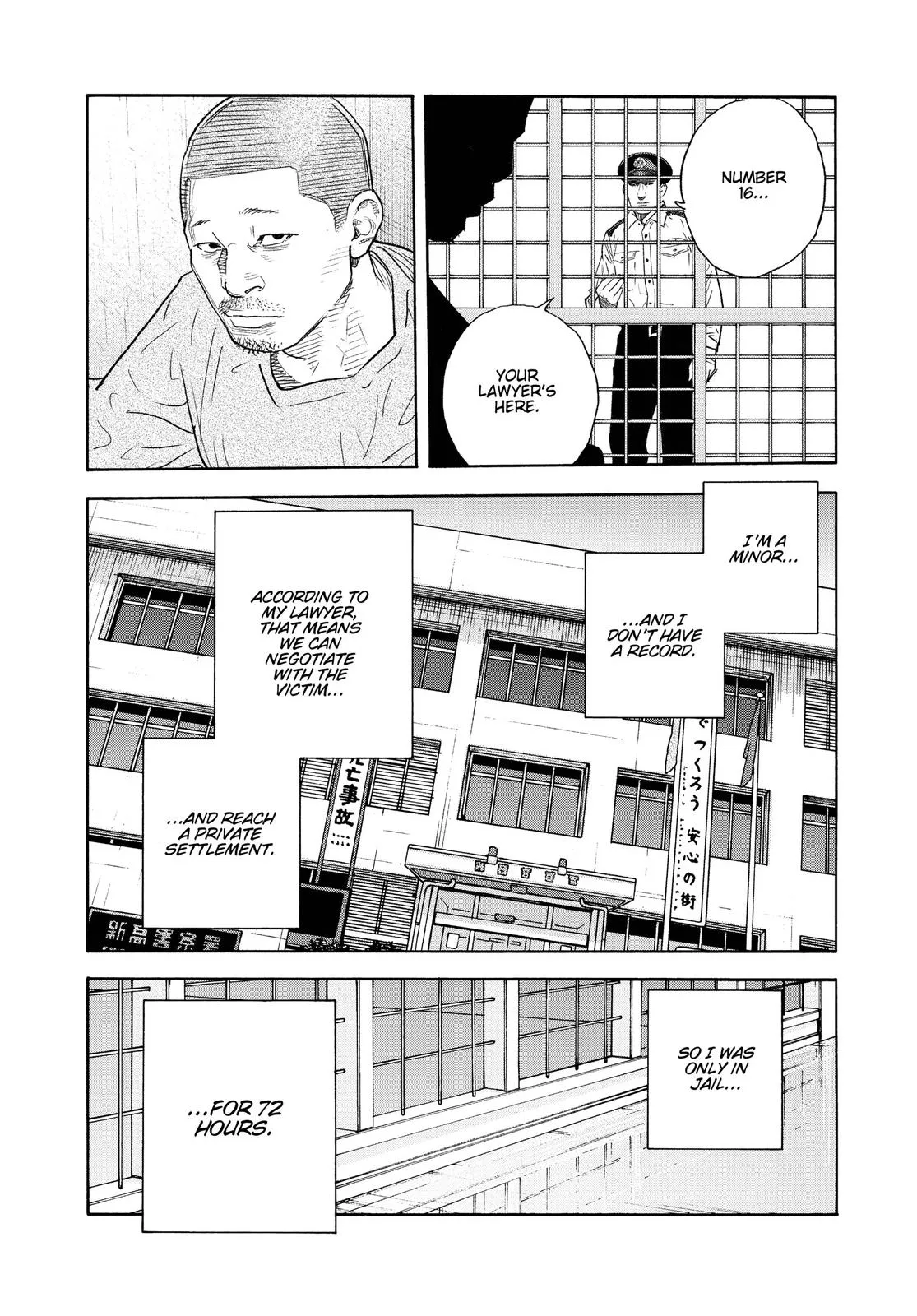 Read REAL Manga Online