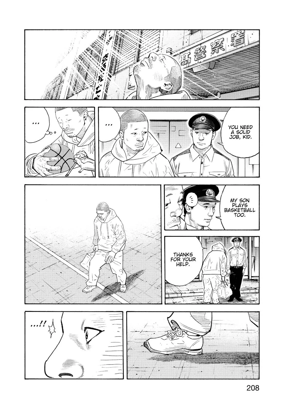 Read REAL Manga Online