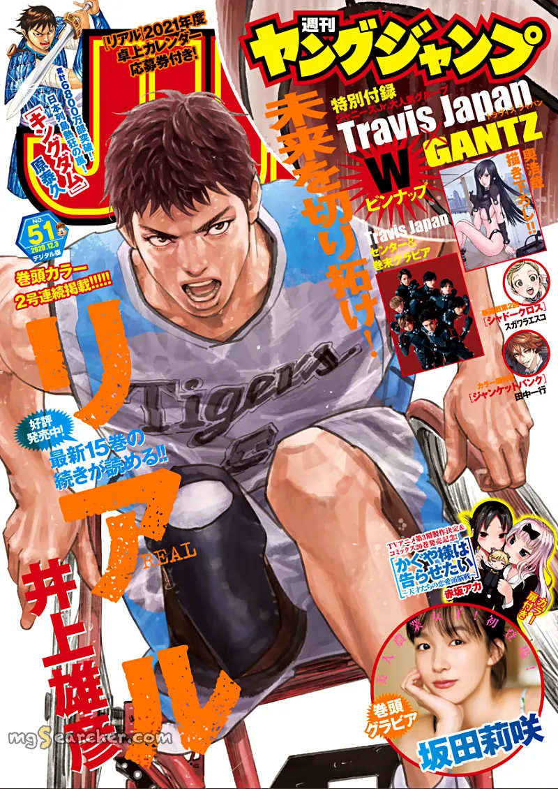 Read REAL Manga Online