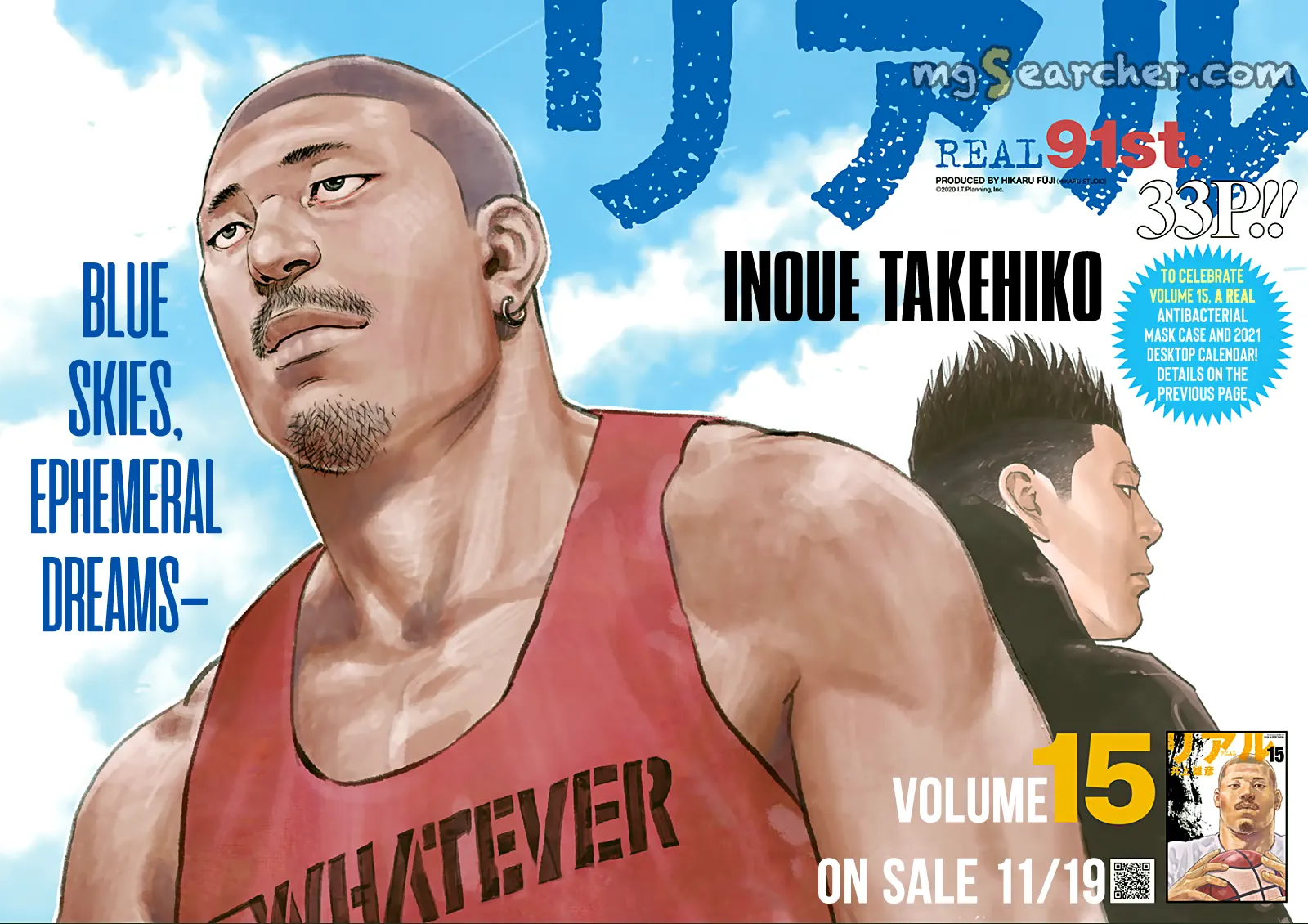 Read REAL Manga Online