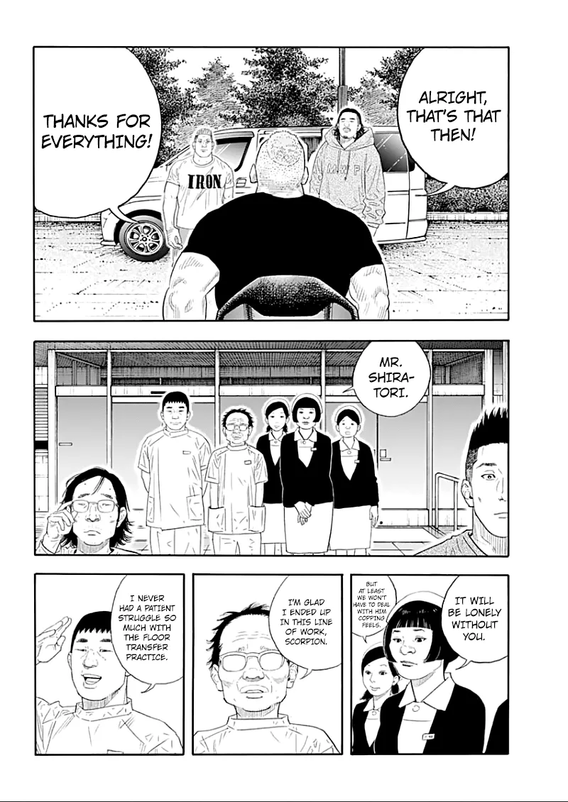 Read REAL Manga Online