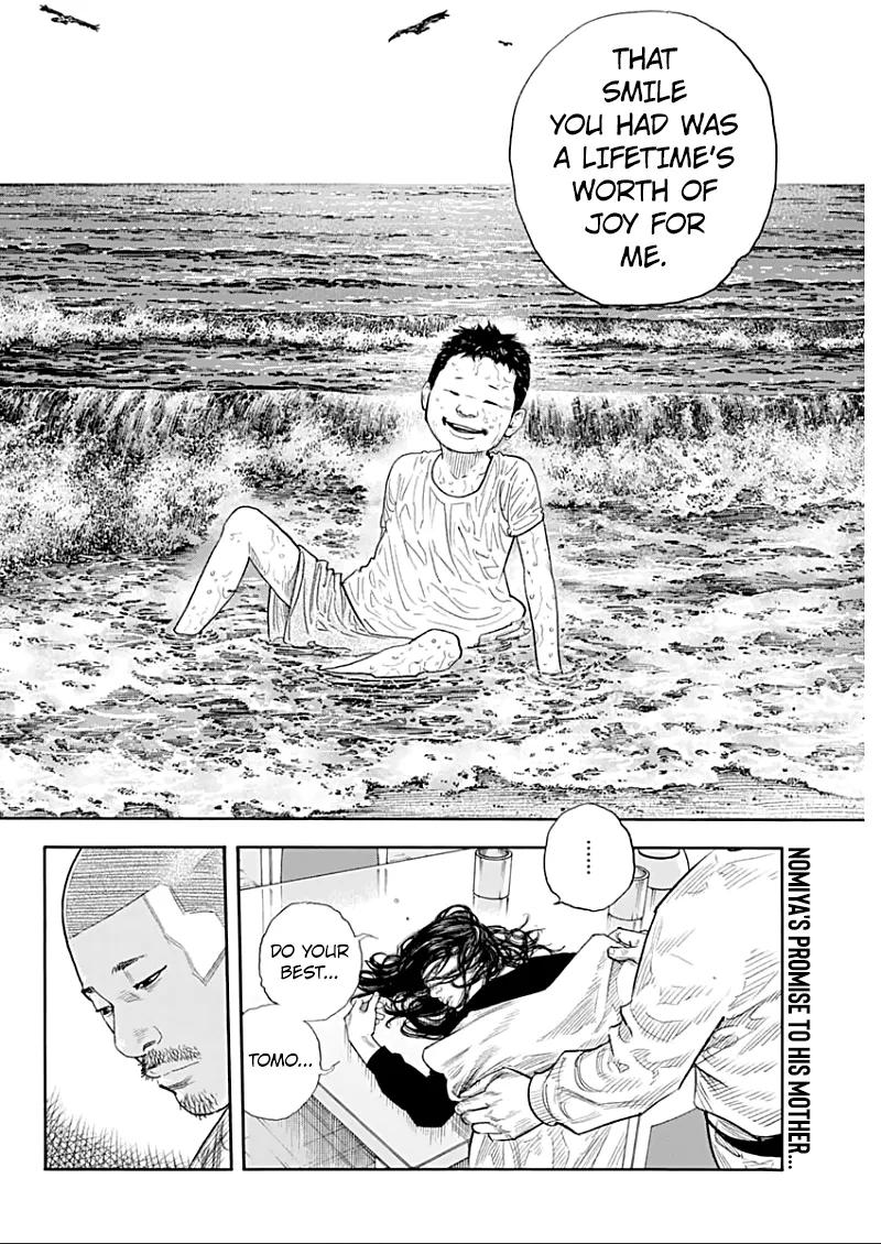 Read REAL Manga Online