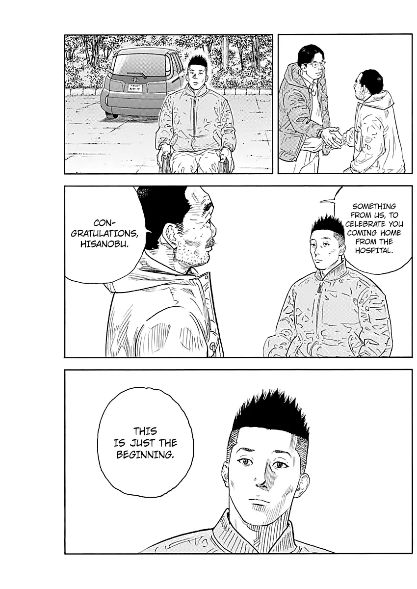 Read REAL Manga Online