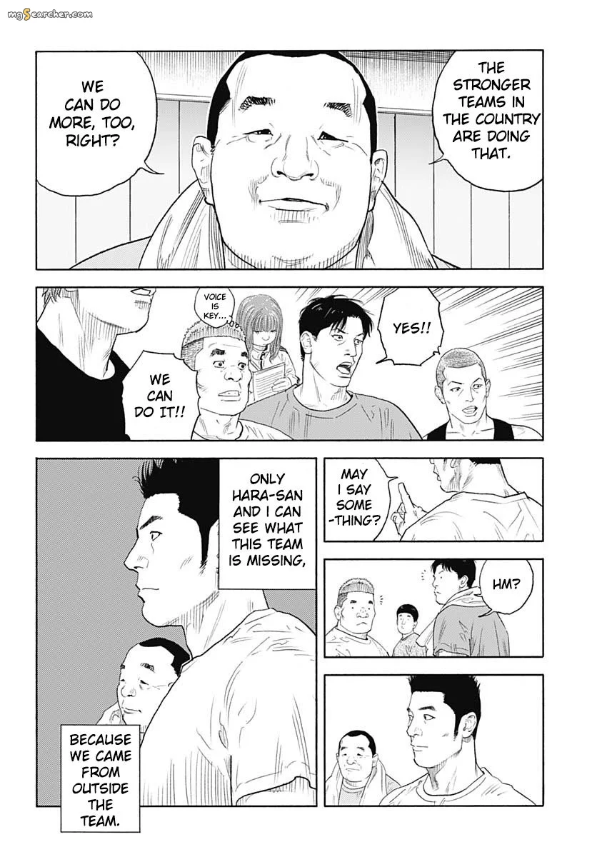 Read REAL Manga Online