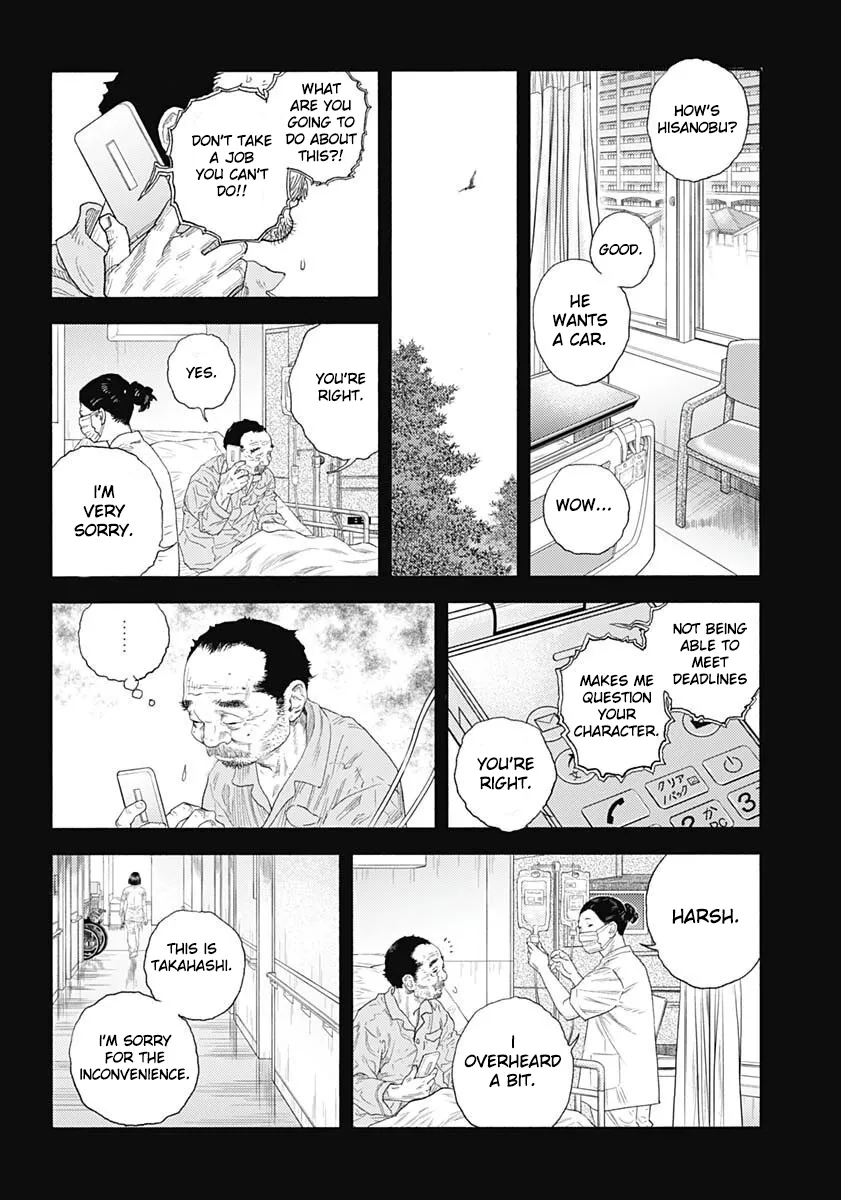 Read REAL Manga Online