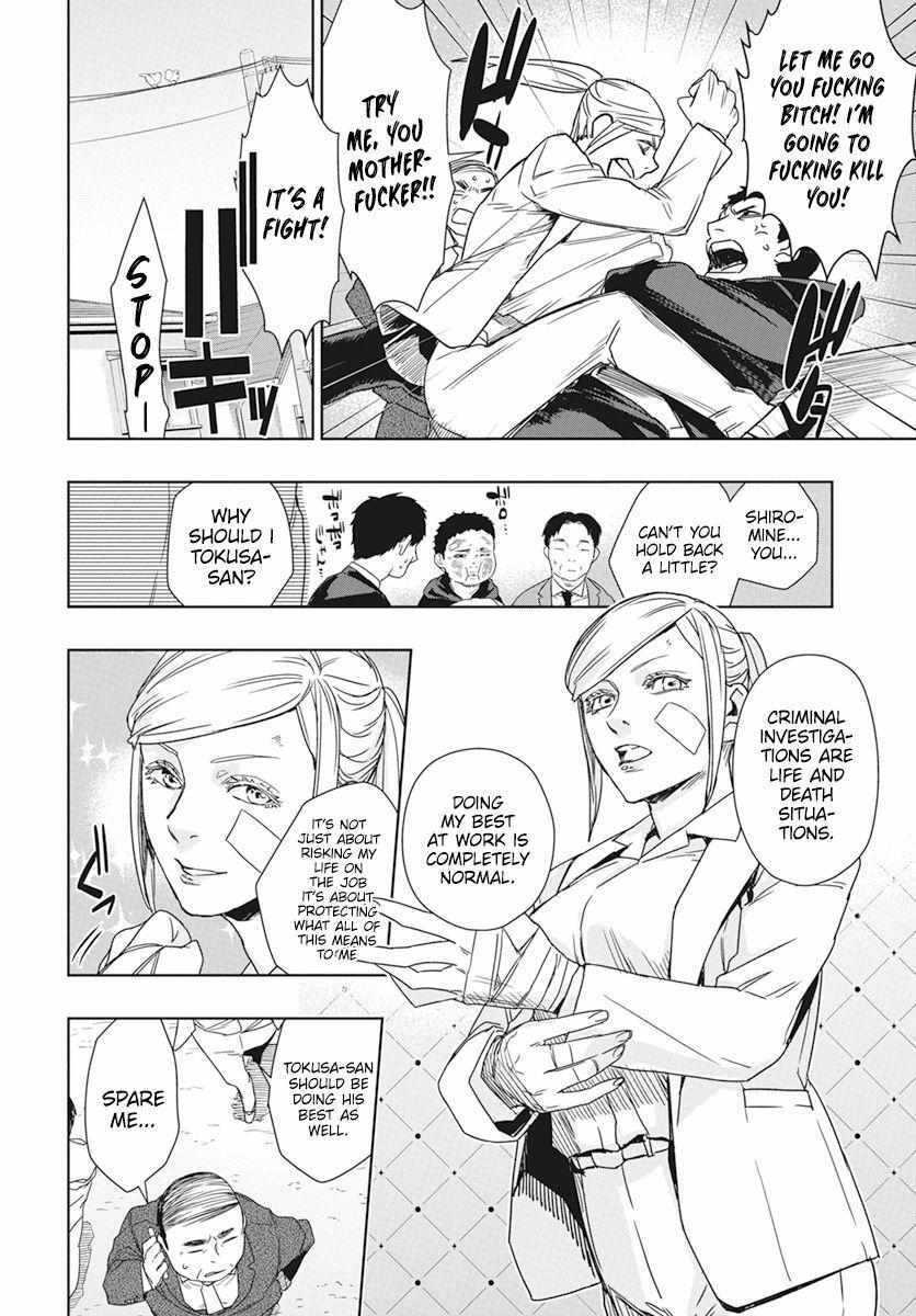 Read RED Es Manga Online