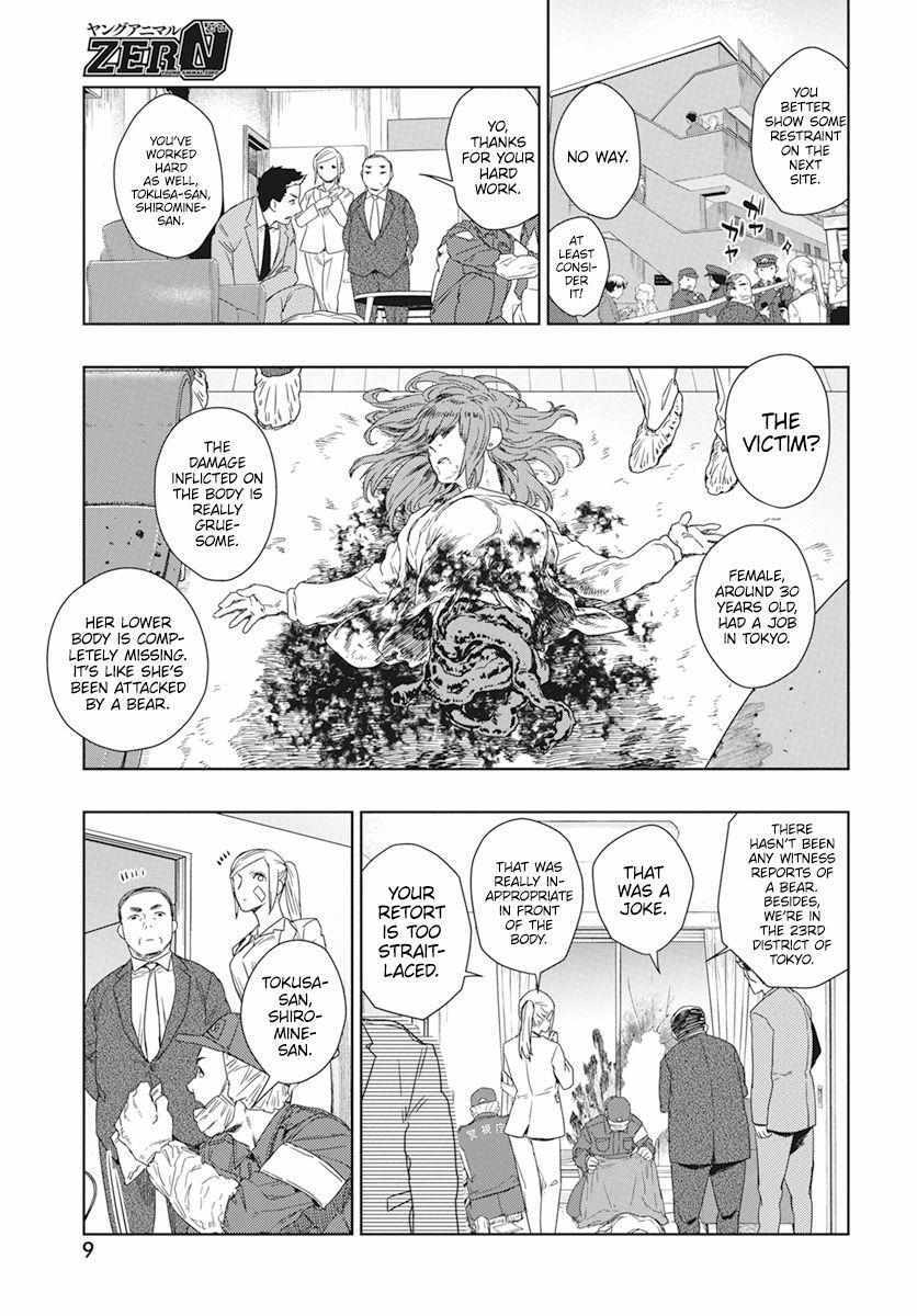 Read RED Es Manga Online