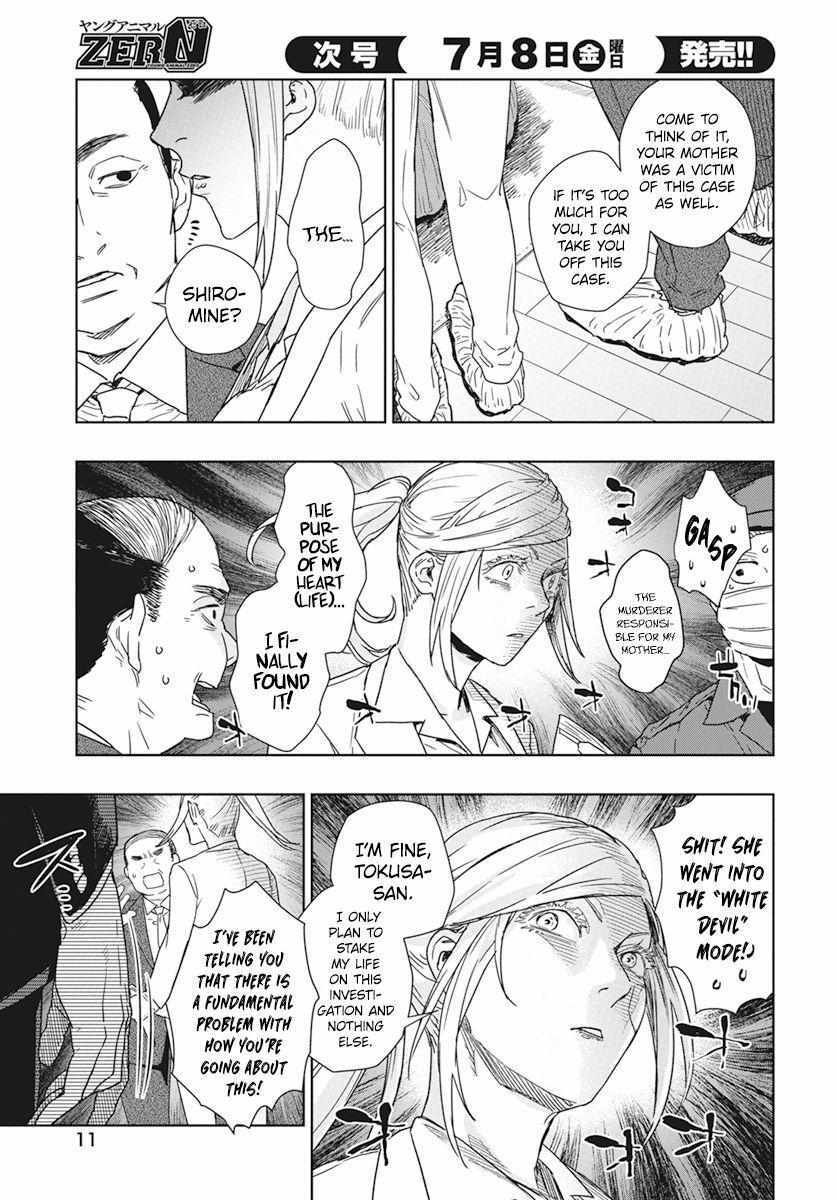 Read RED Es Manga Online