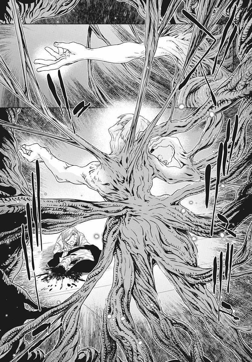 Read RED Es Manga Online