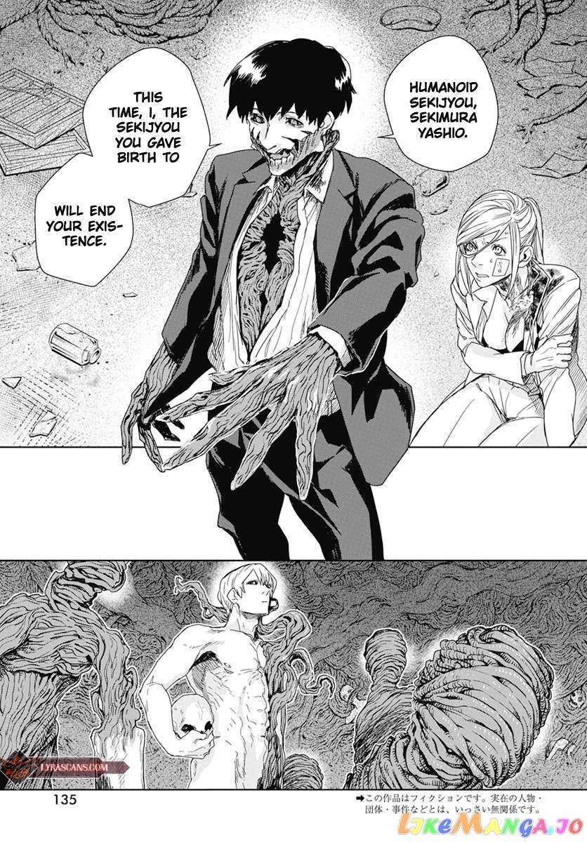 Read RED Es Manga Online