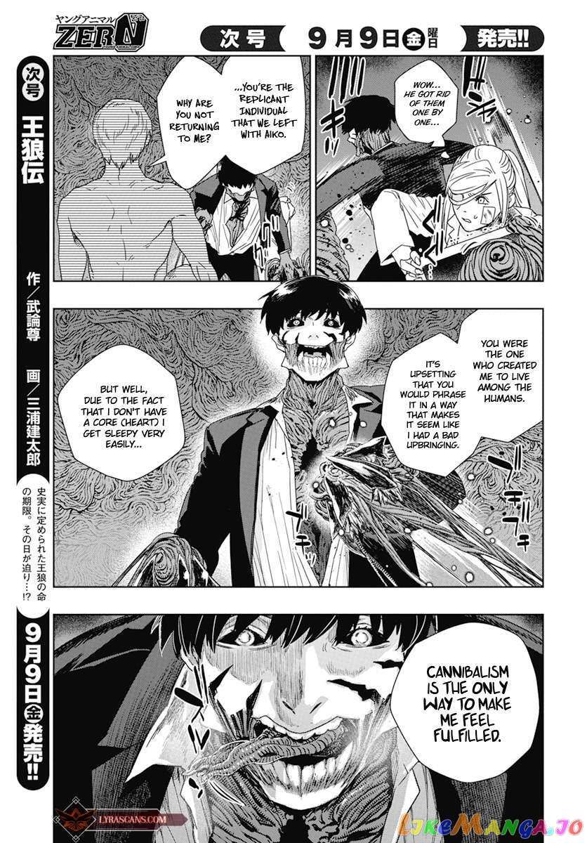 Read RED Es Manga Online