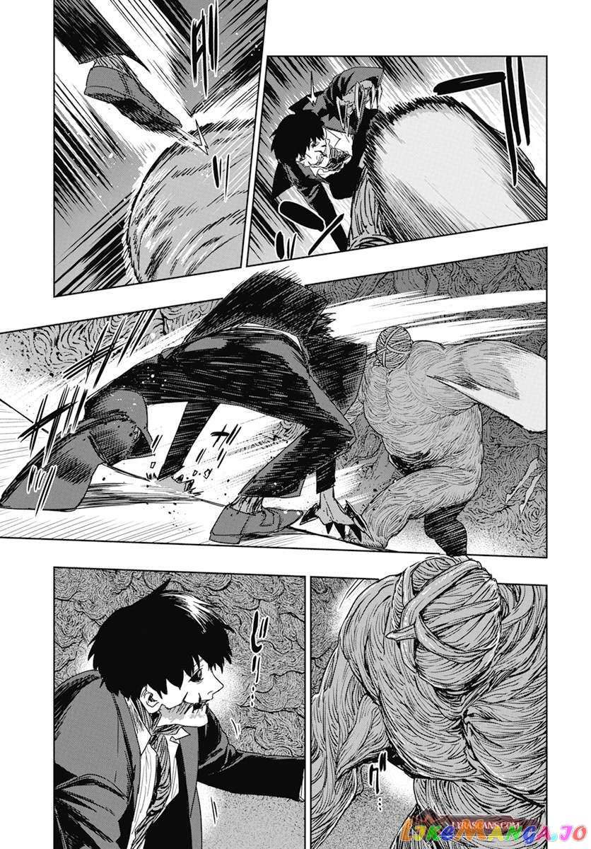 Read RED Es Manga Online