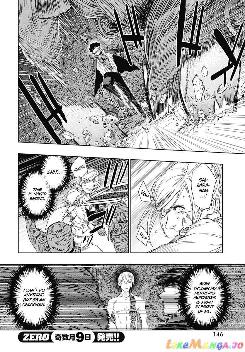 Read RED Es Manga Online