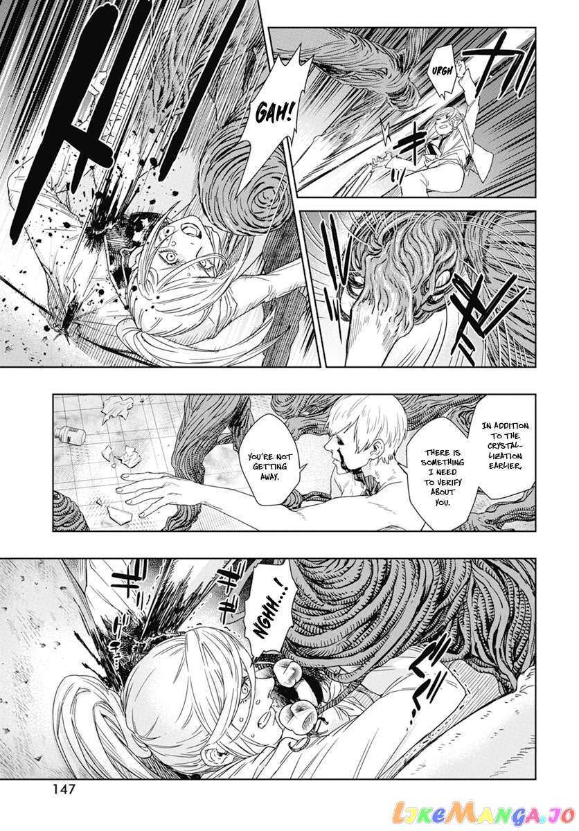 Read RED Es Manga Online