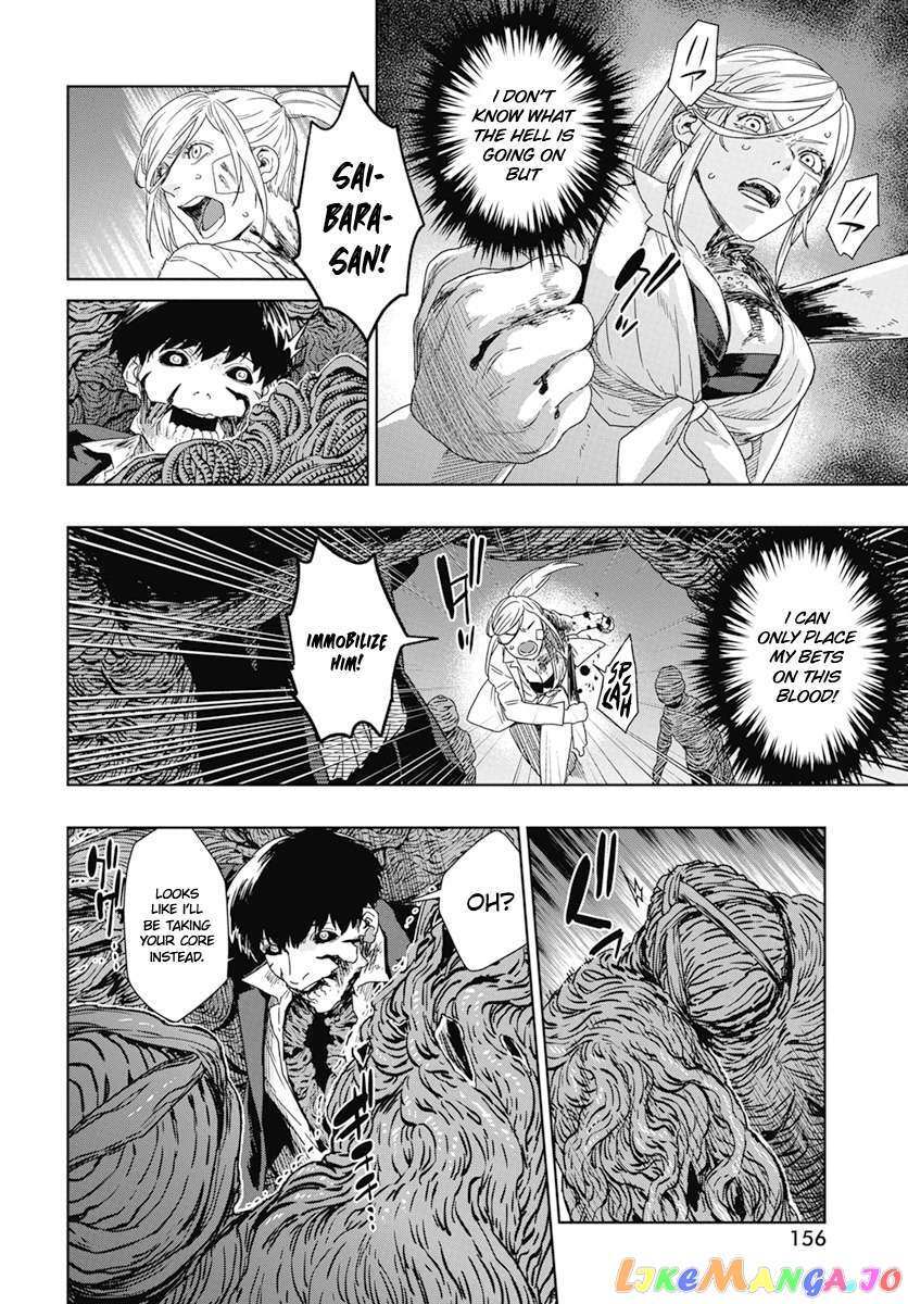 Read RED Es Manga Online