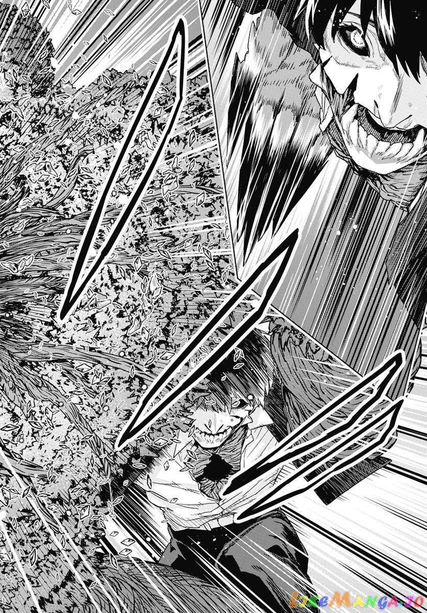 Read RED Es Manga Online