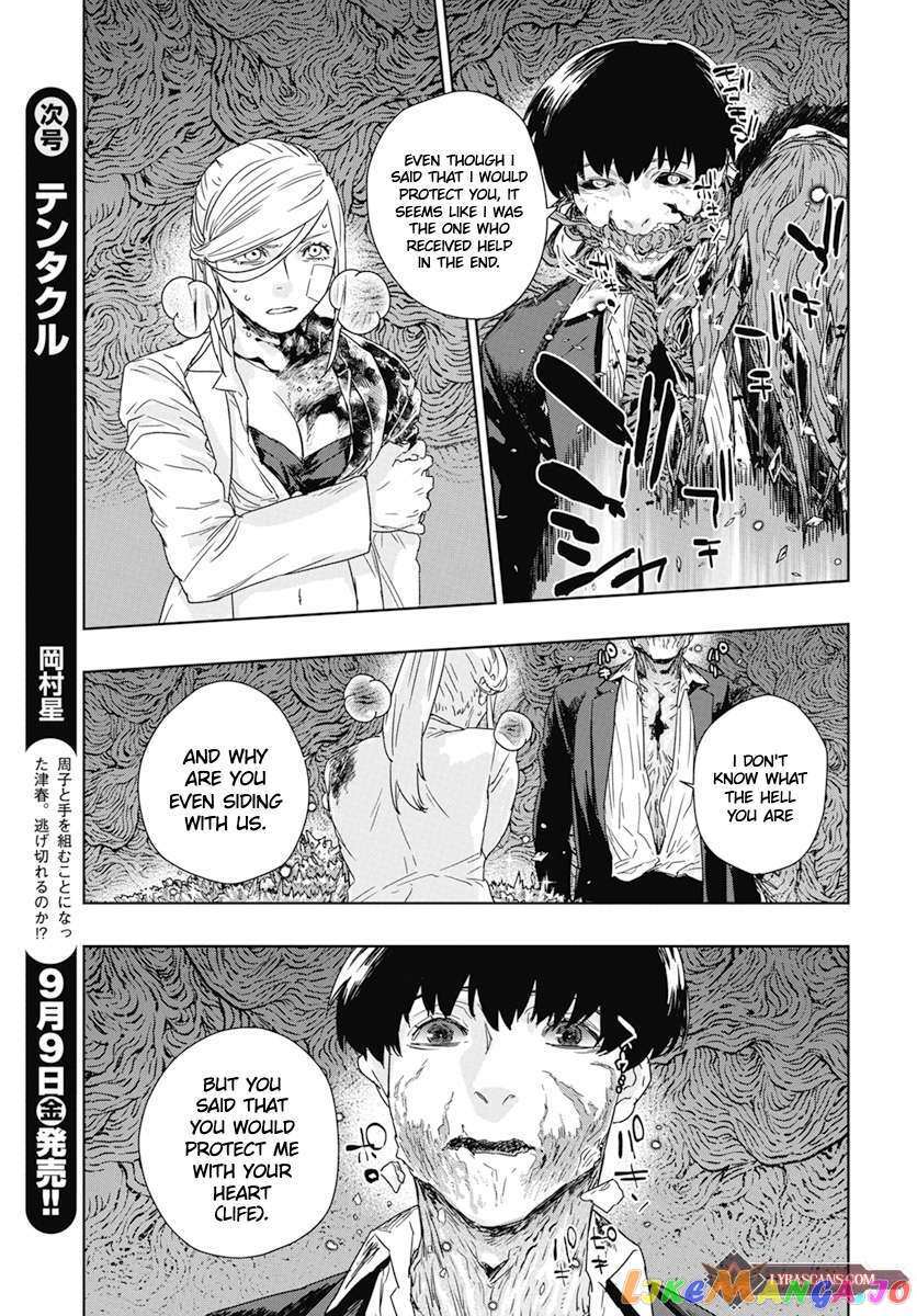 Read RED Es Manga Online