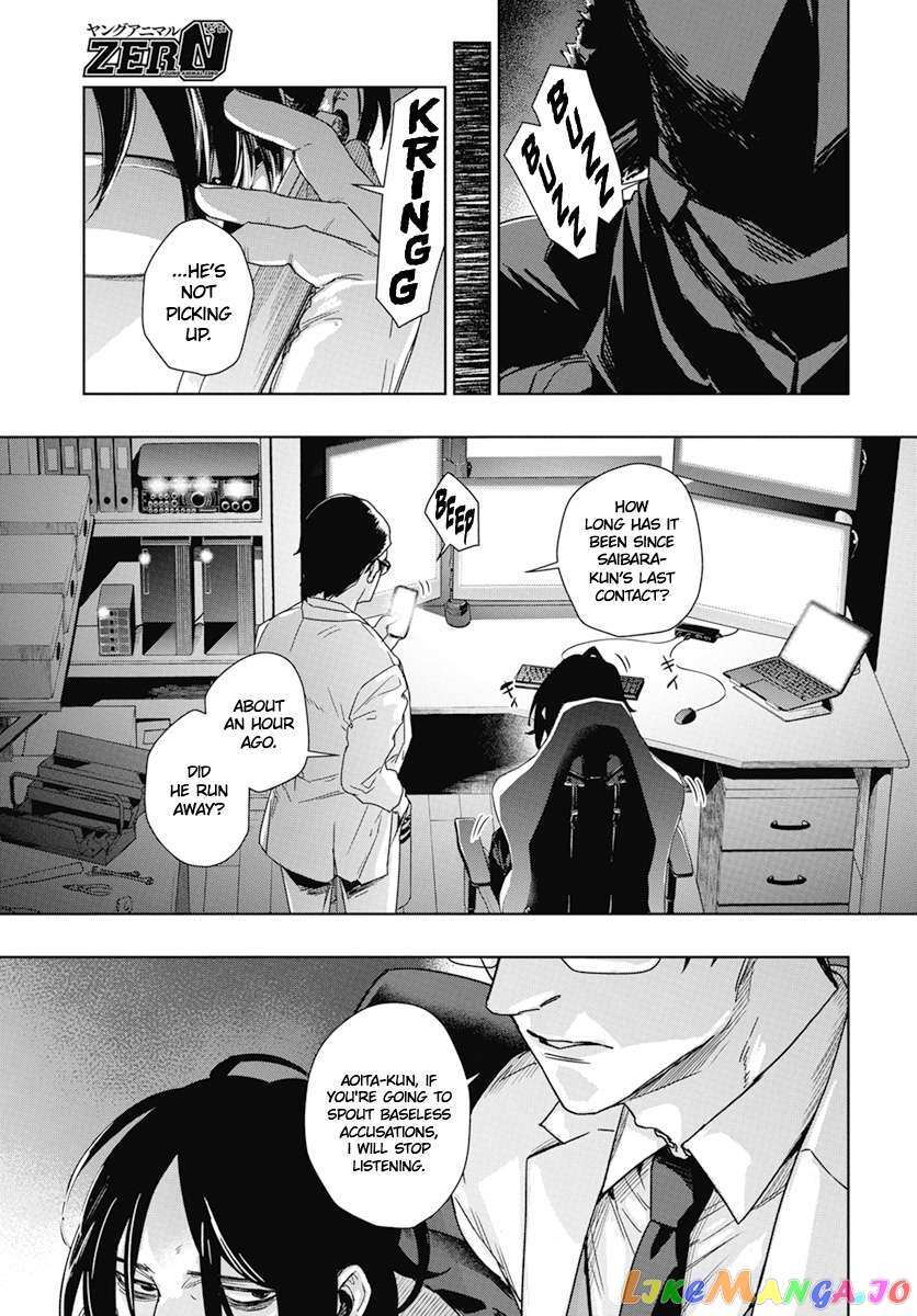 Read RED Es Manga Online