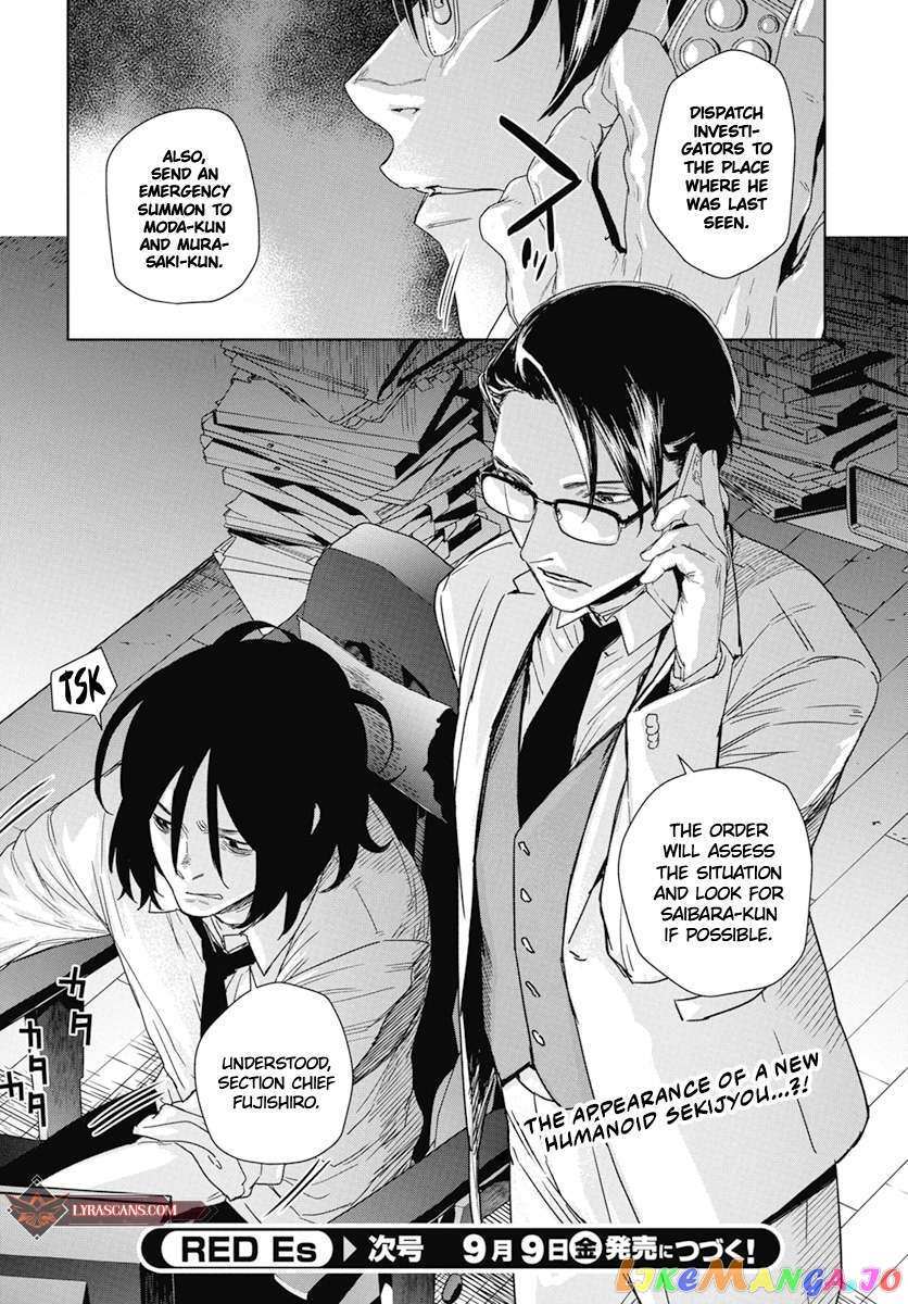 Read RED Es Manga Online