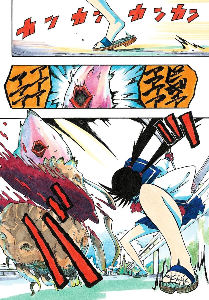 Read RYOKO Manga Online