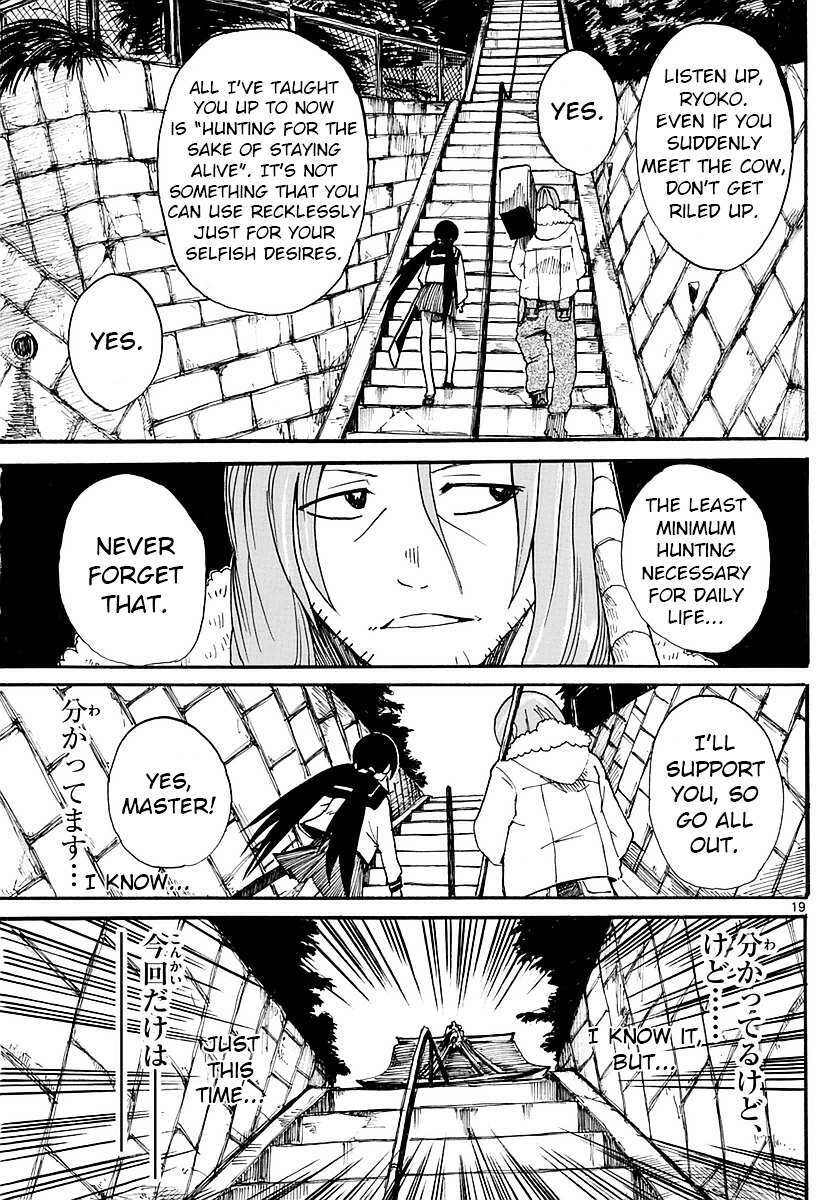 Read RYOKO Manga Online