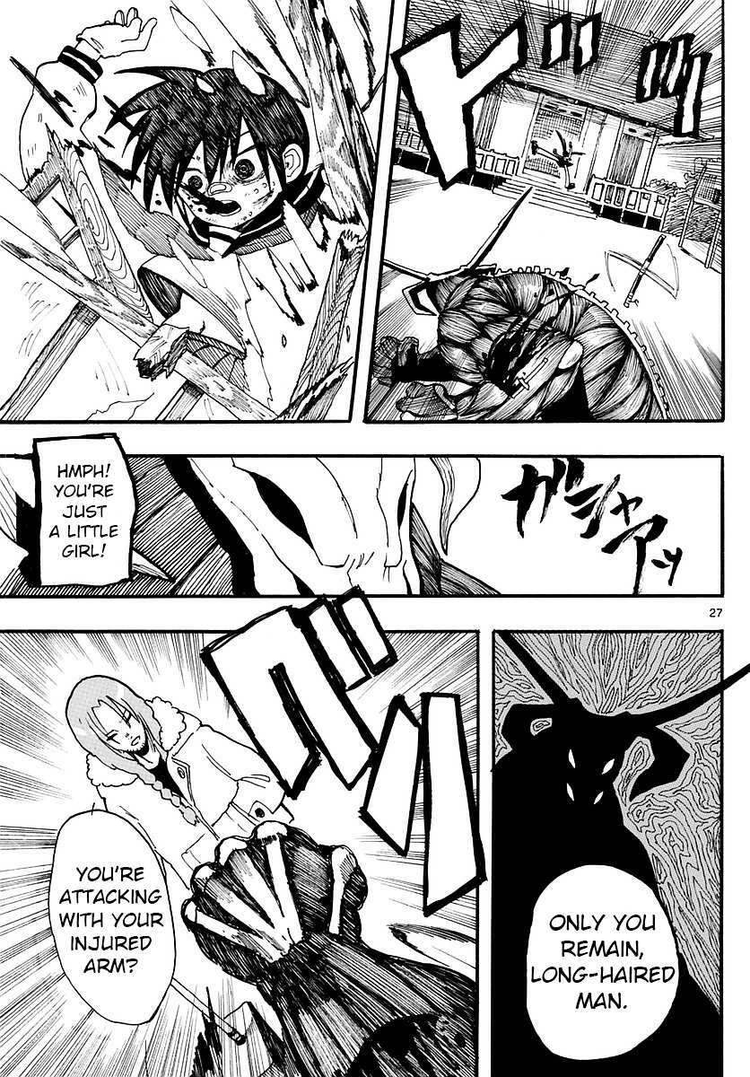 Read RYOKO Manga Online