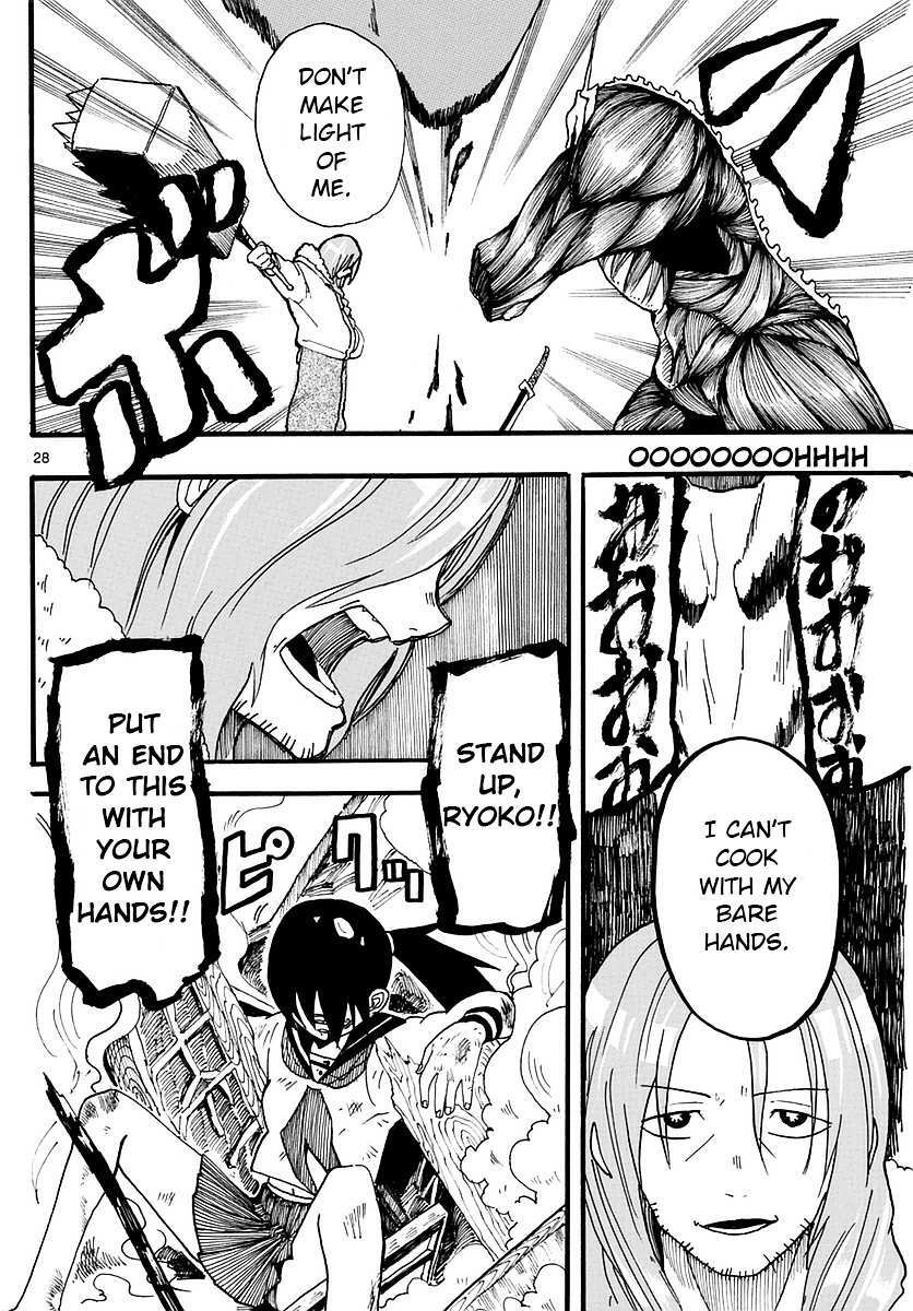 Read RYOKO Manga Online