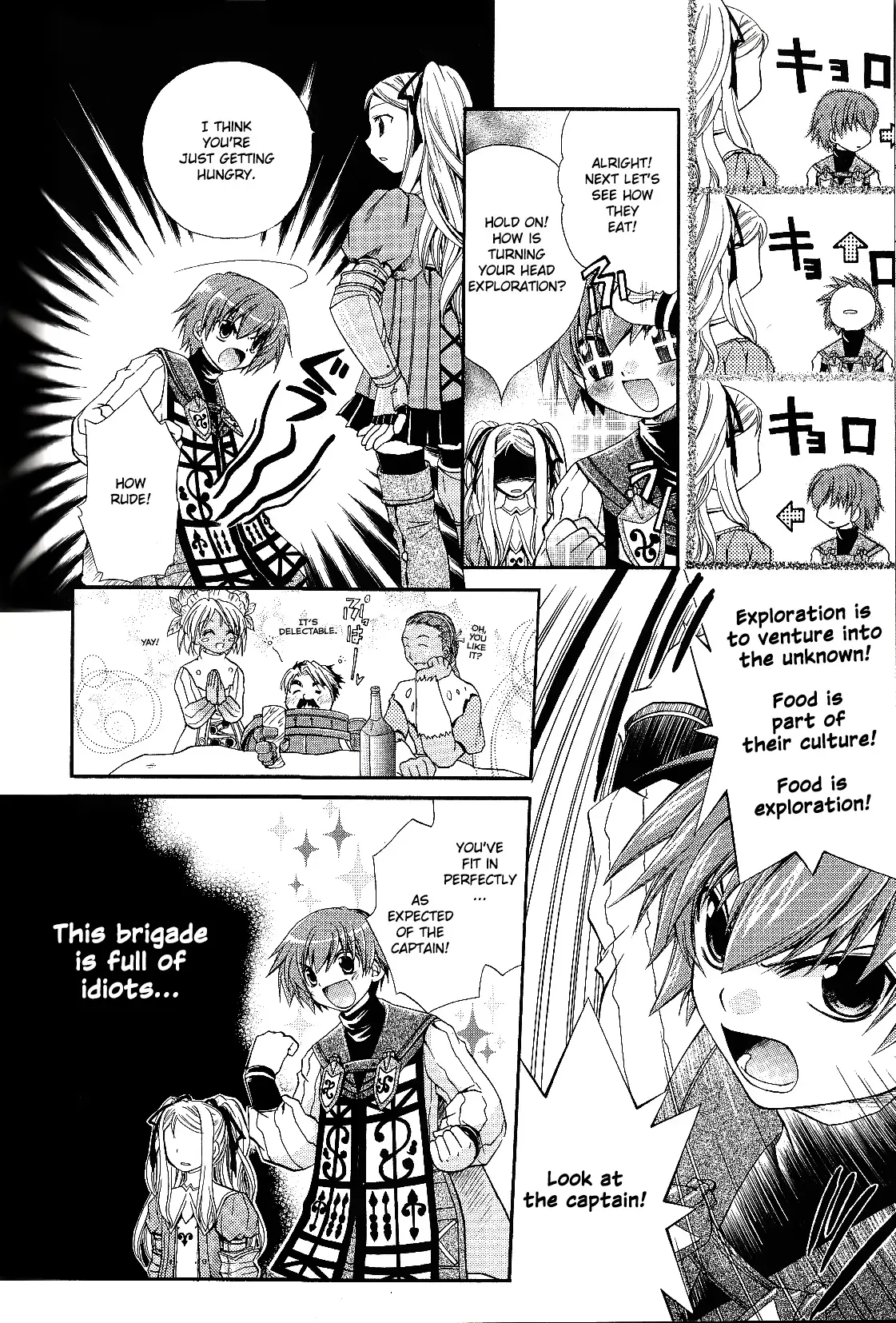 Read Radiata Stories - Super Comic Gekijou Manga Online