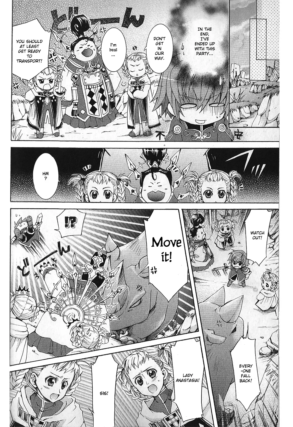 Read Radiata Stories - Super Comic Gekijou Manga Online