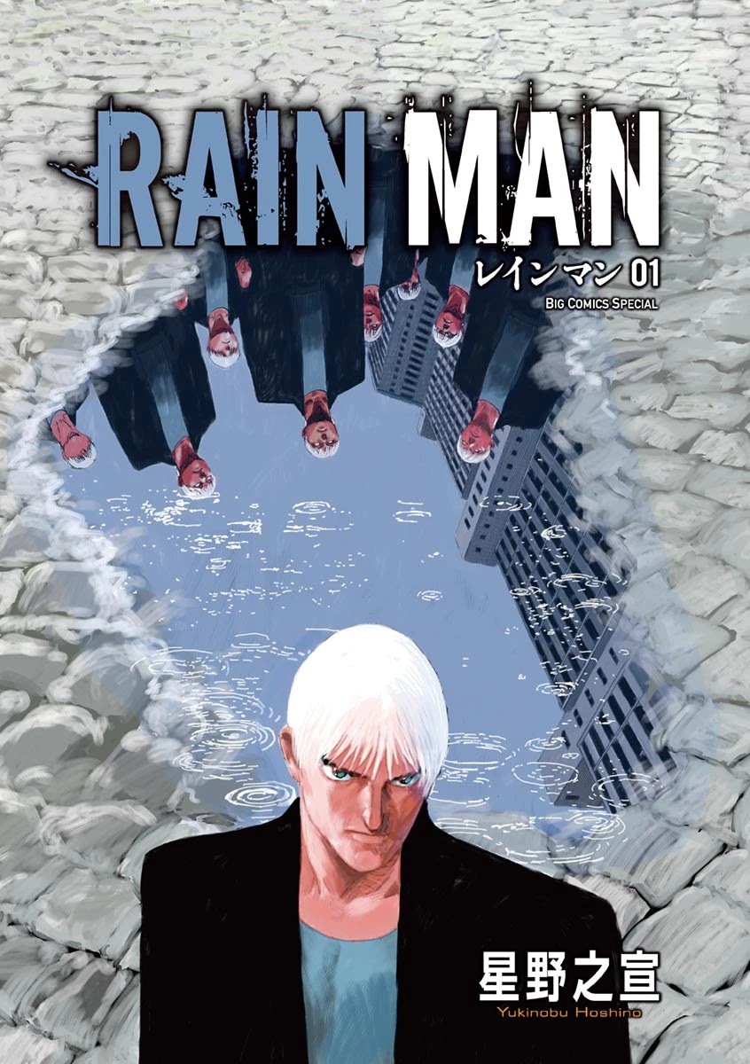 Read Rain Man Manga Online