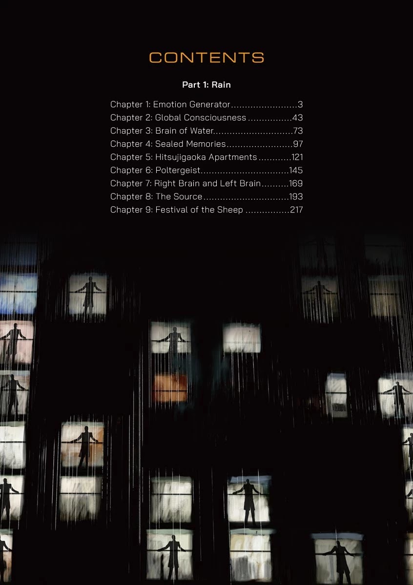 Read Rain Man Manga Online