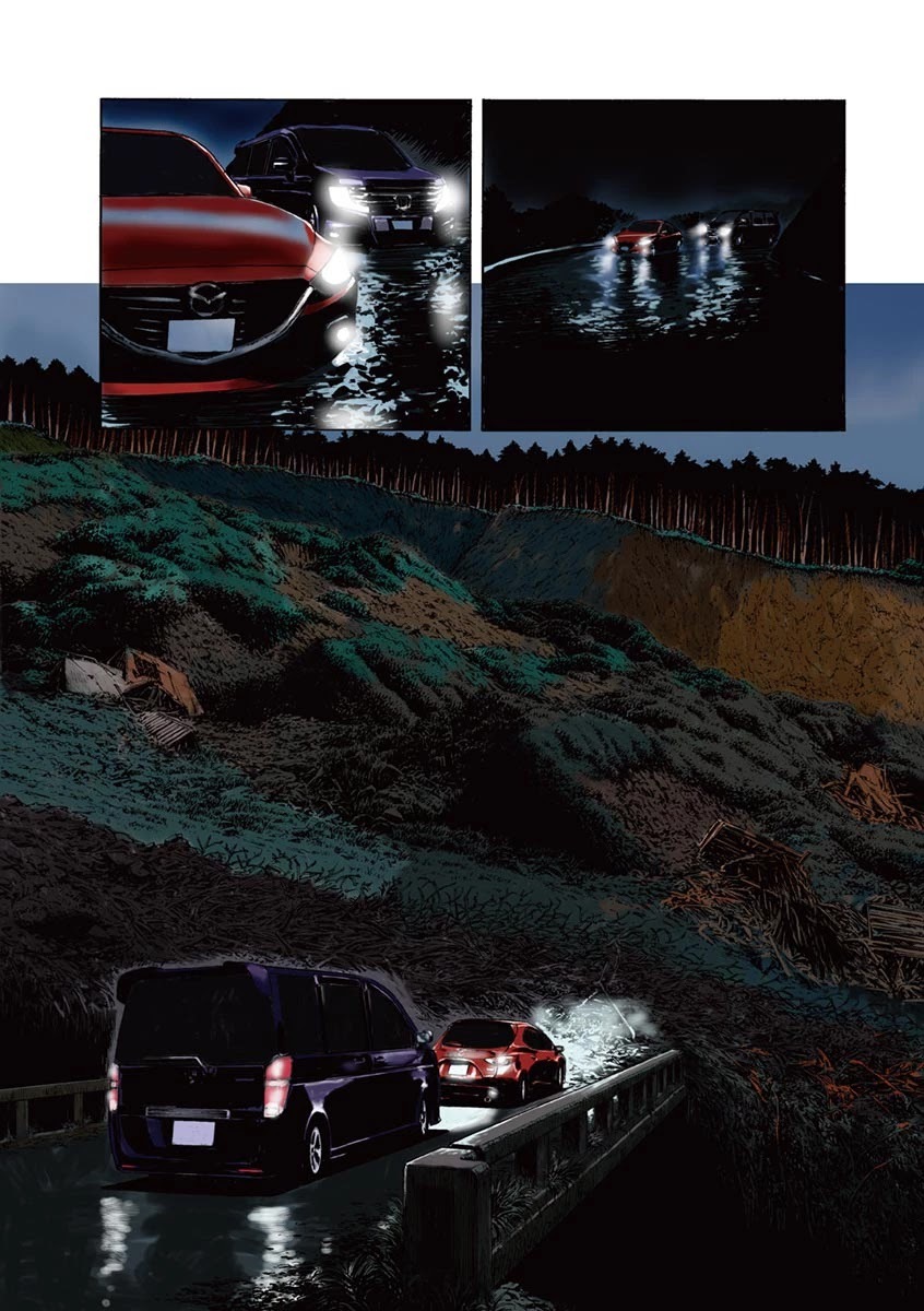 Read Rain Man Manga Online