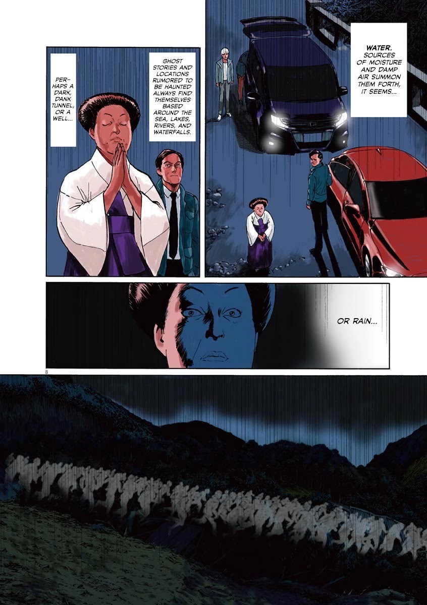 Read Rain Man Manga Online