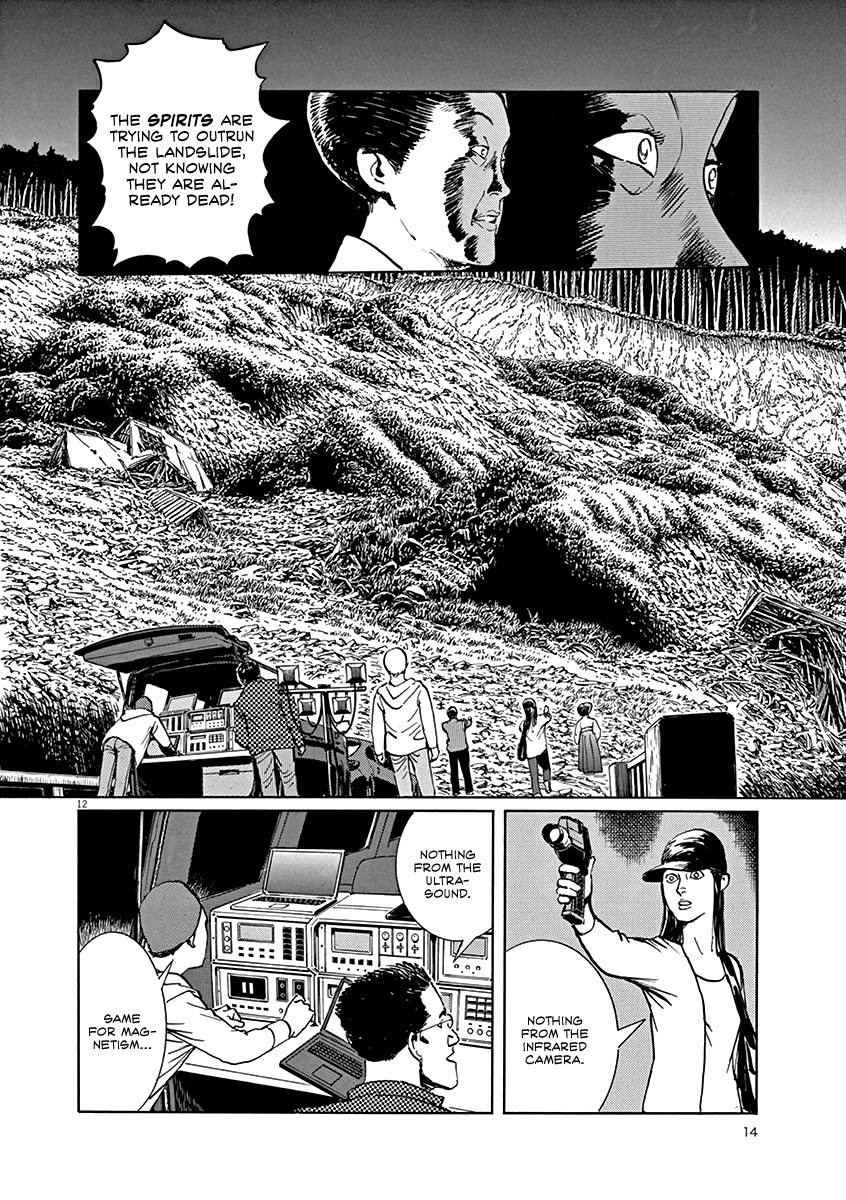 Read Rain Man Manga Online