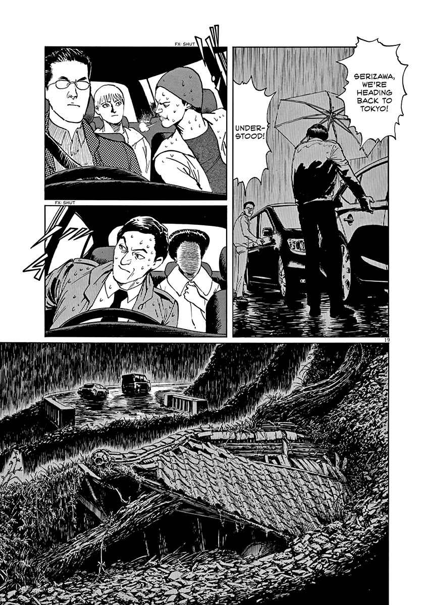 Read Rain Man Manga Online