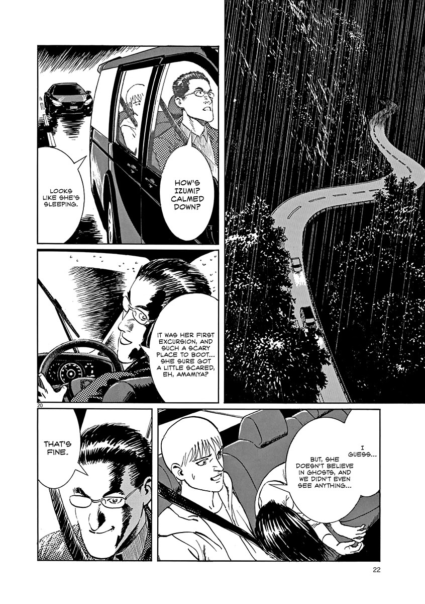 Read Rain Man Manga Online