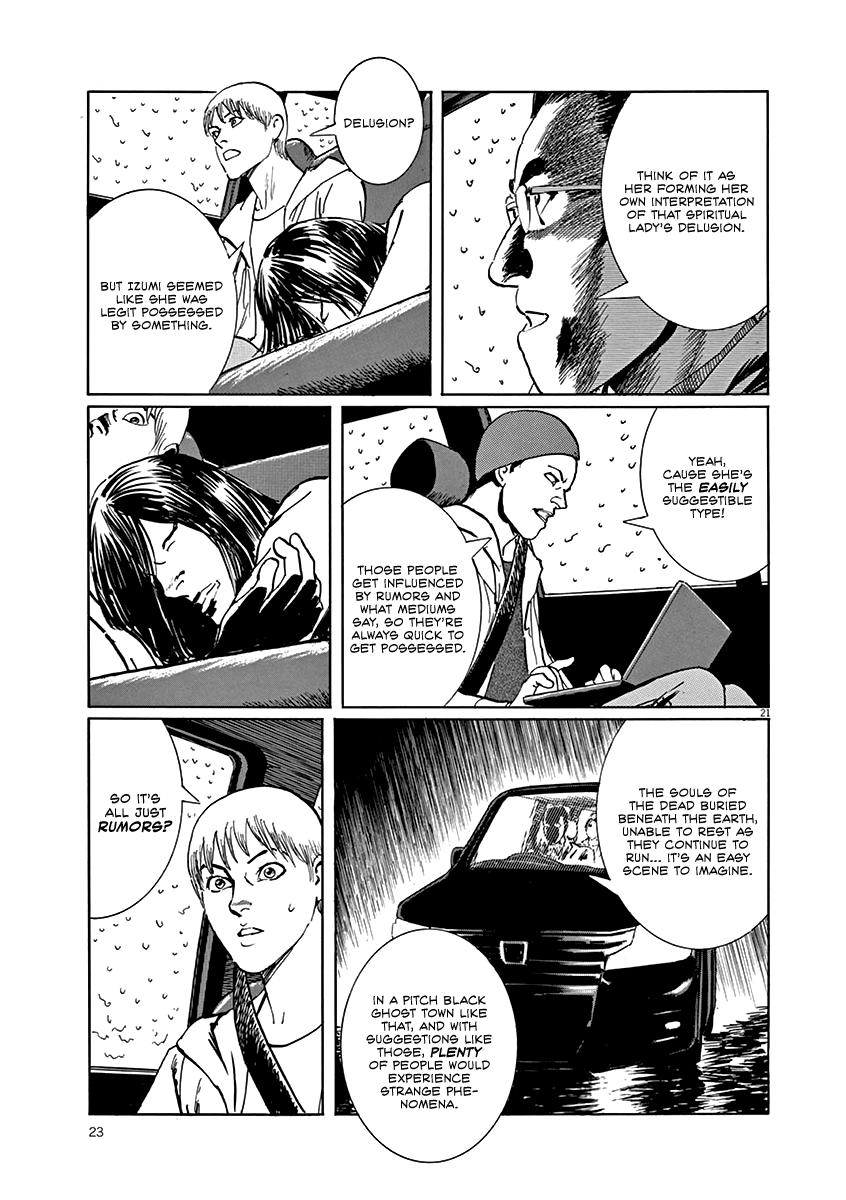 Read Rain Man Manga Online