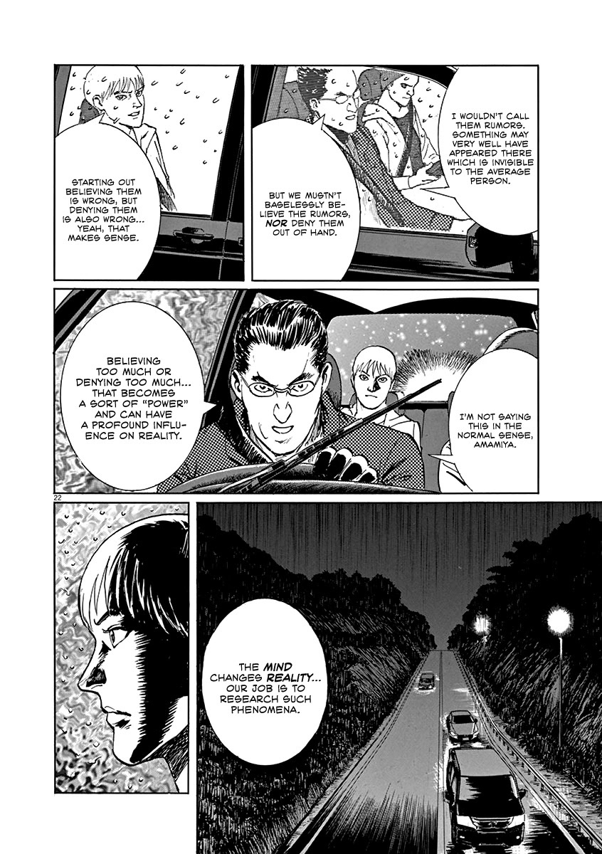 Read Rain Man Manga Online