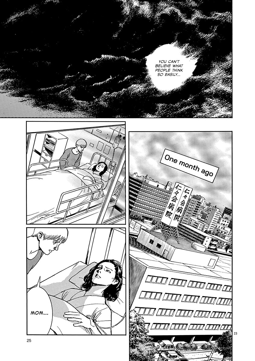Read Rain Man Manga Online