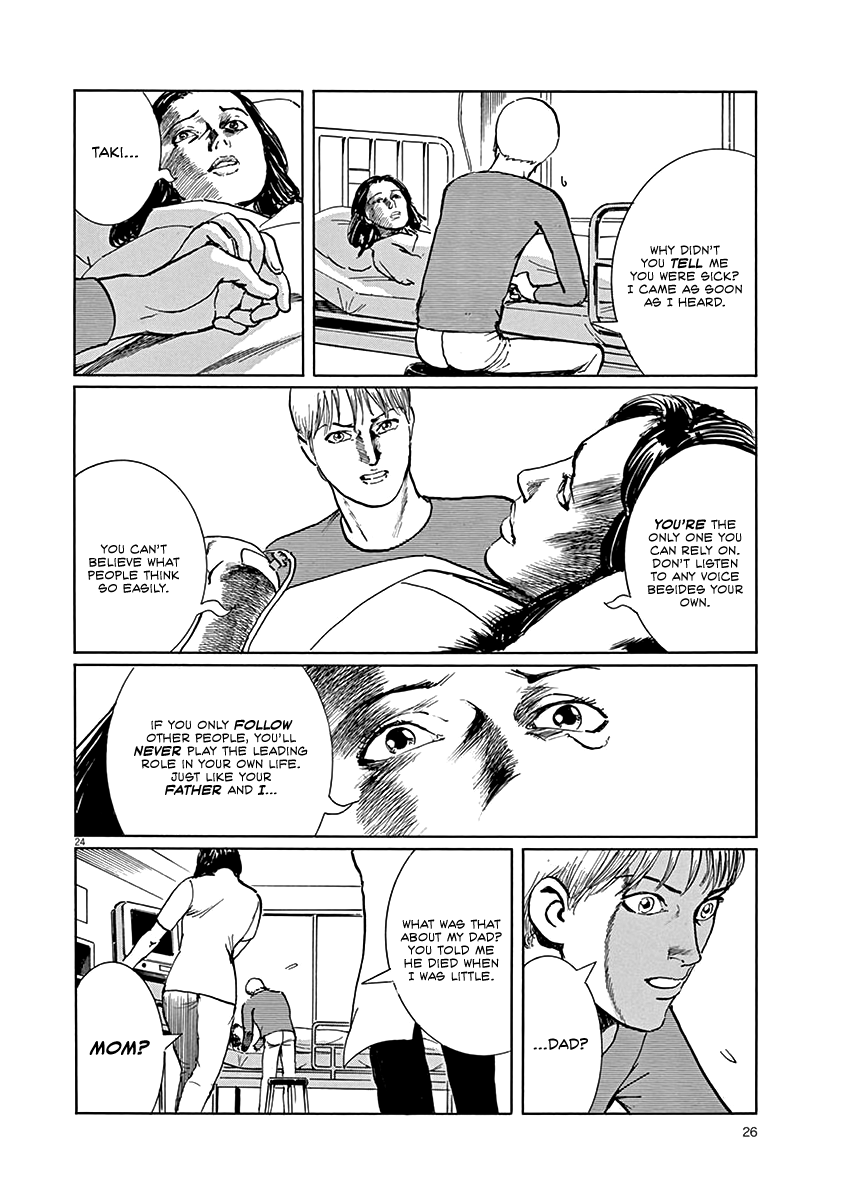 Read Rain Man Manga Online